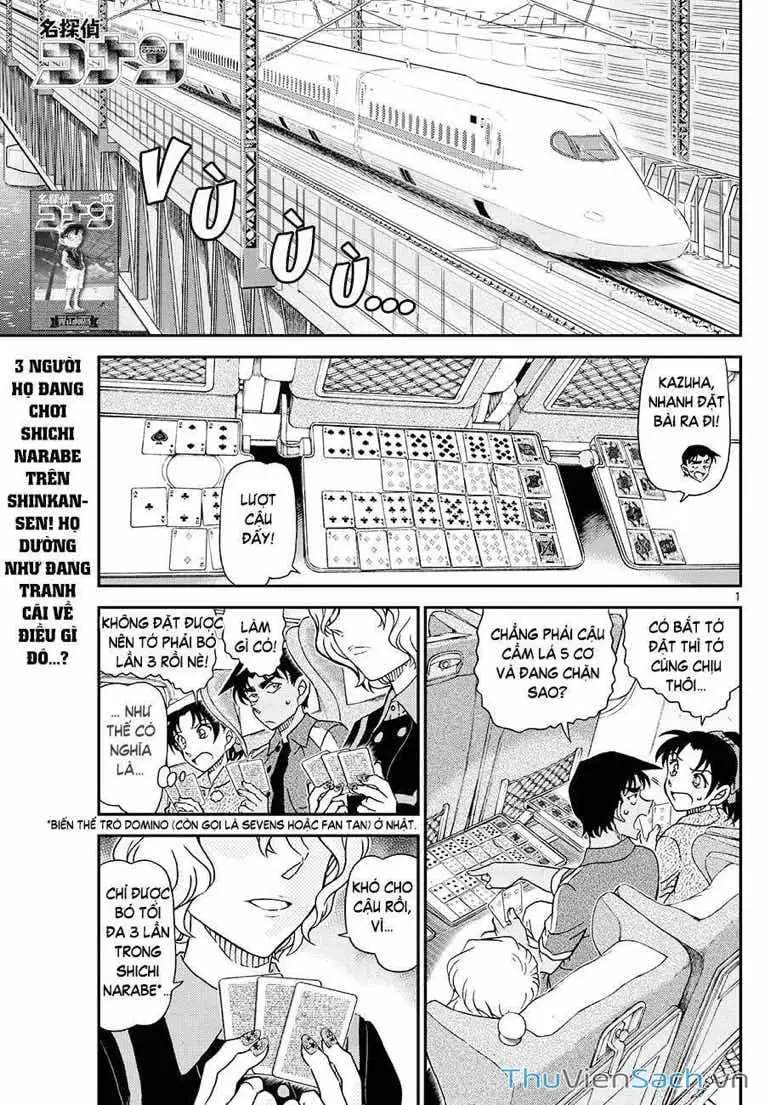 Chapter 1235 - Image 17