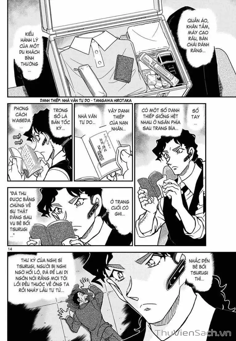 Chapter 1236 - Image 13