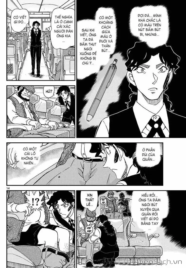 Chapter 1237 - Image 14