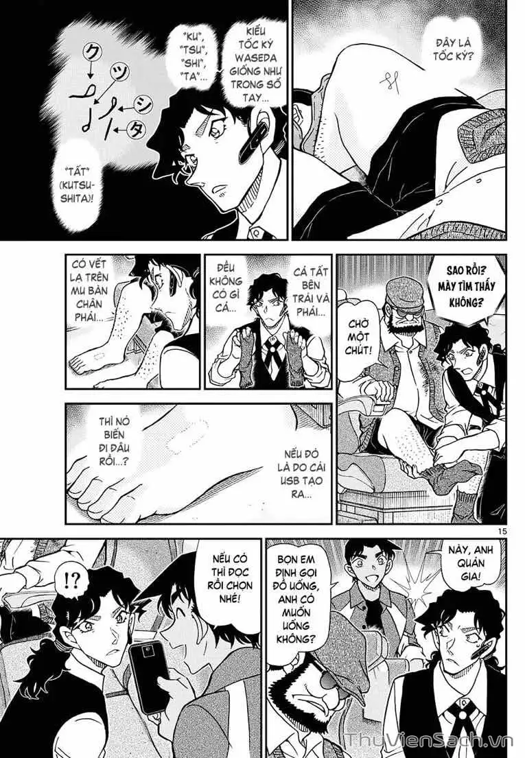 Chapter 1237 - Image 15