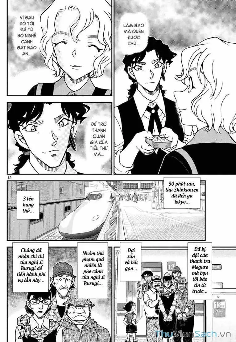 Chapter 1238 - Image 12