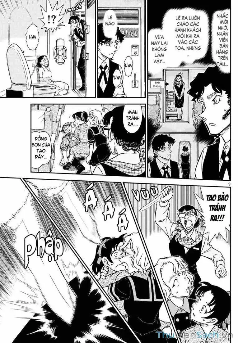 Chapter 1238 - Image 9
