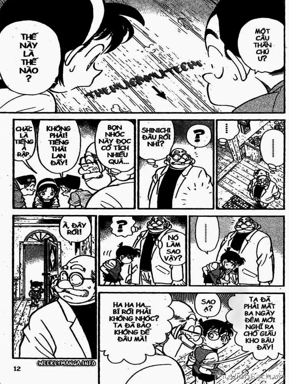 Chapter 124 - Image 6