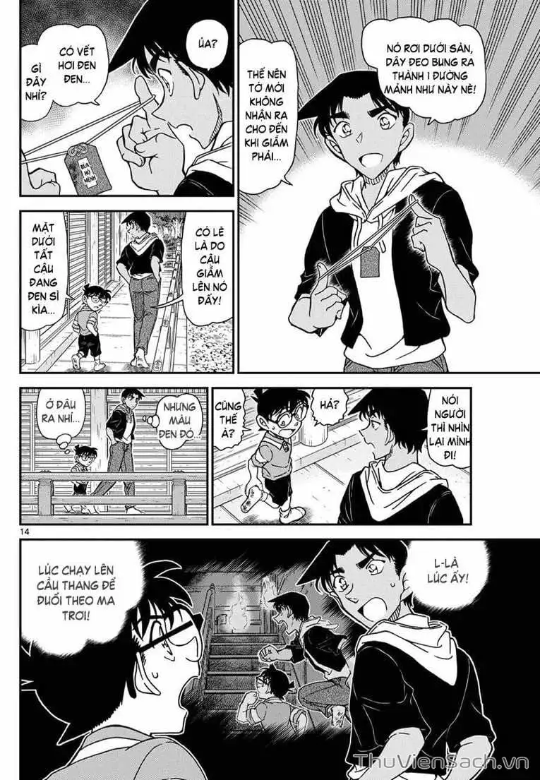 Chapter 1240 - Image 14