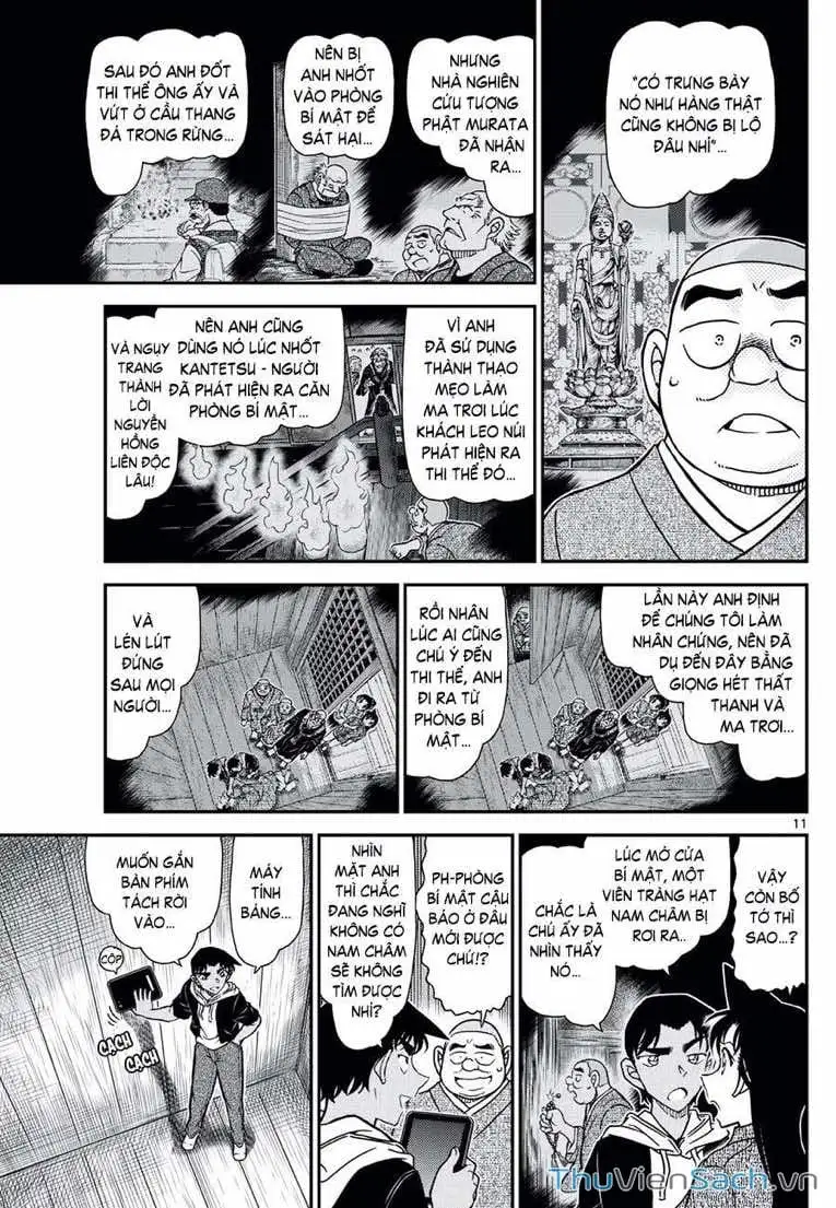 Chapter 1241 - Image 11