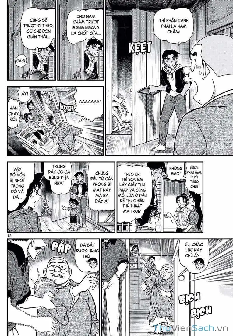 Chapter 1241 - Image 12