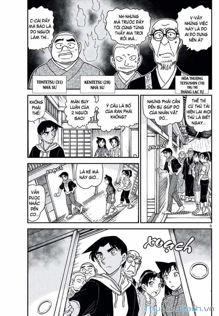 Chapter 1241 - Image 3