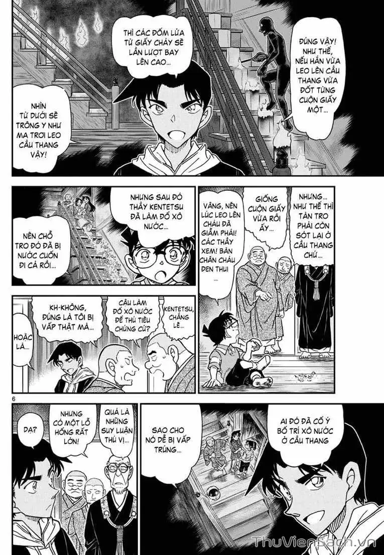 Chapter 1241 - Image 6