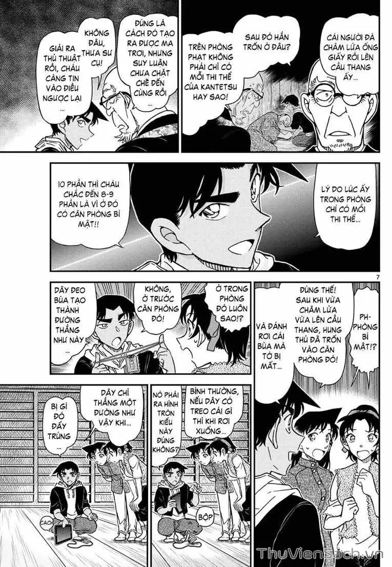 Chapter 1241 - Image 7