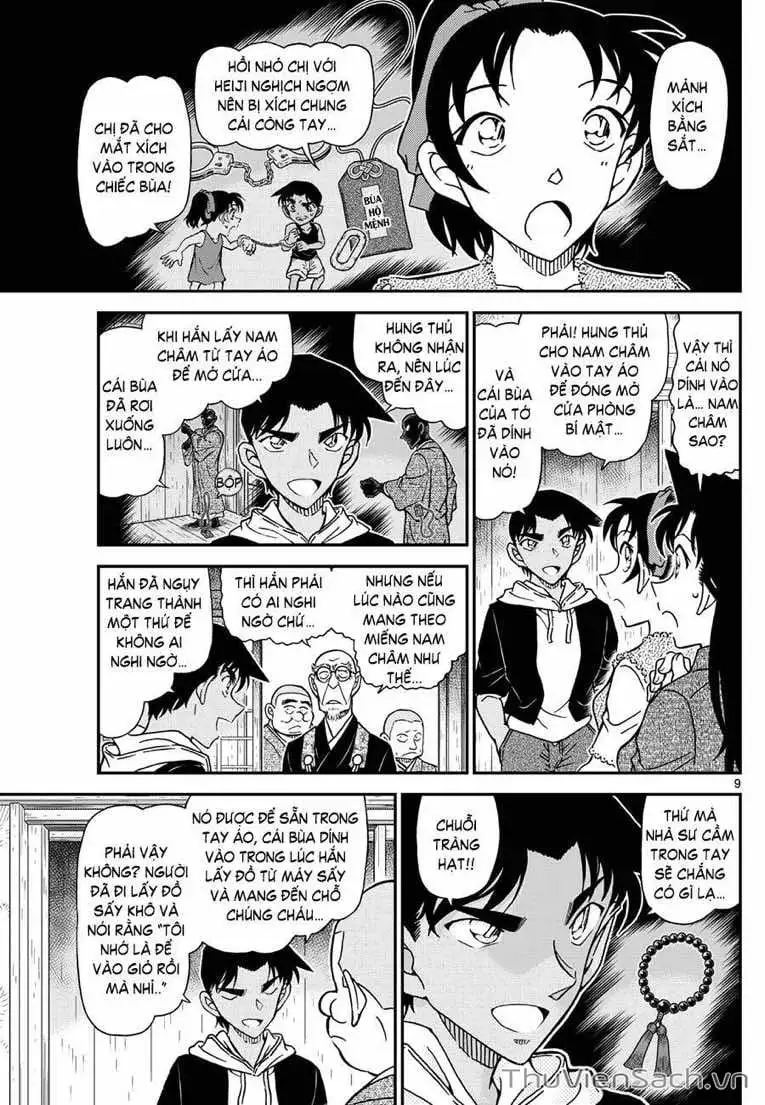 Chapter 1241 - Image 9