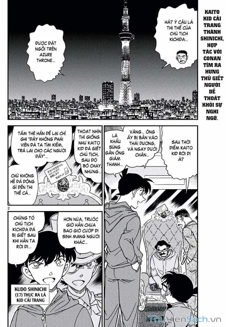 Chapter 1243 - Image 2