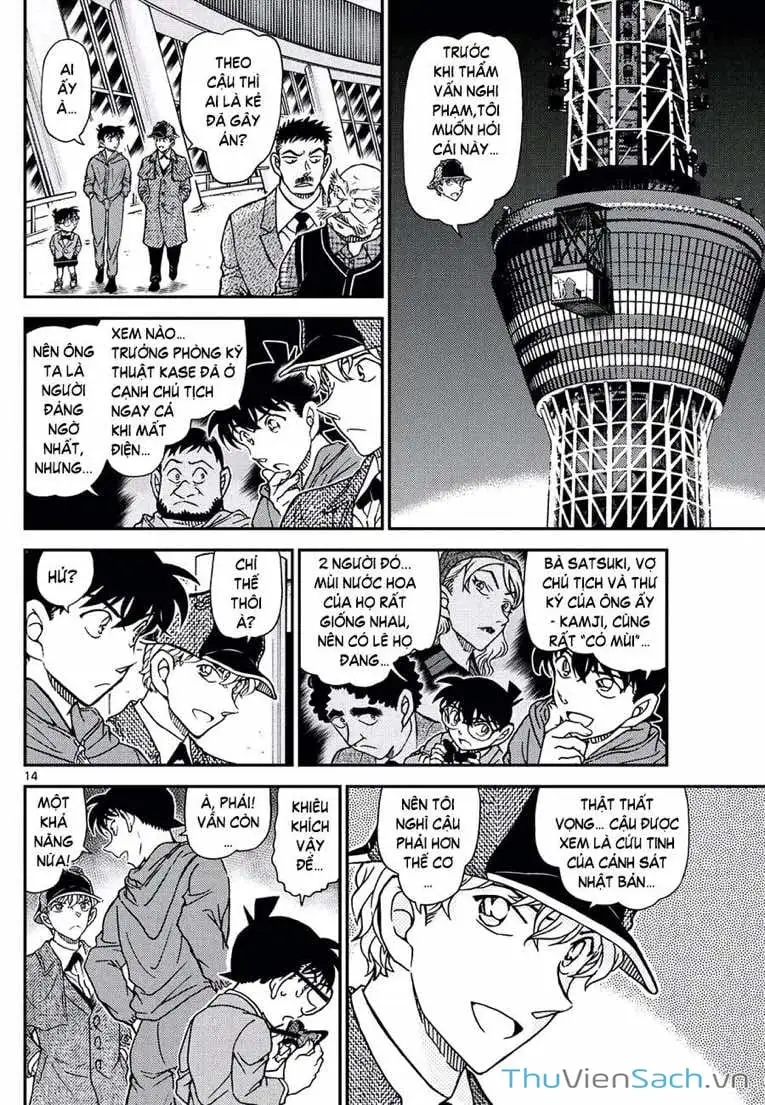 Chapter 1243 - Image 14