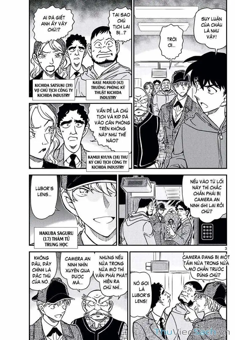 Chapter 1243 - Image 3