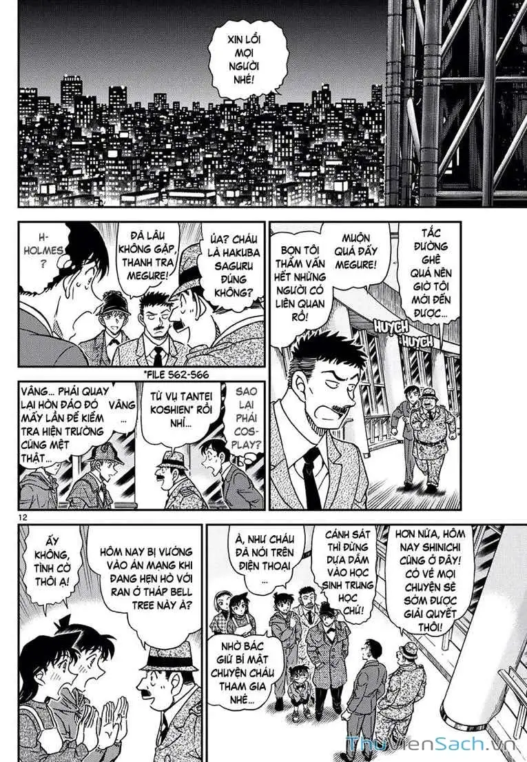 Chapter 1244 - Image 12