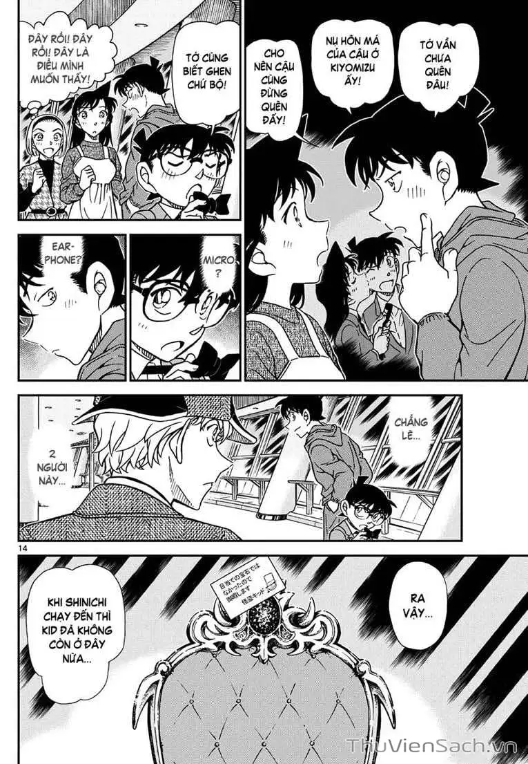 Chapter 1244 - Image 14