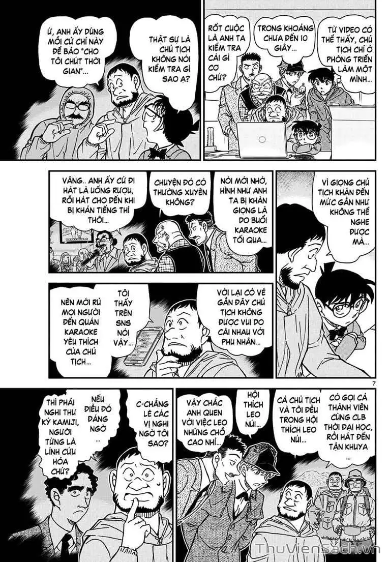 Chapter 1244 - Image 7