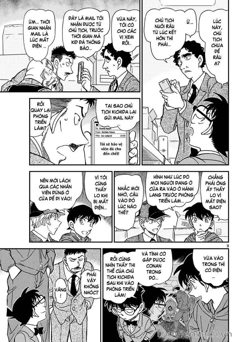 Chapter 1244 - Image 9