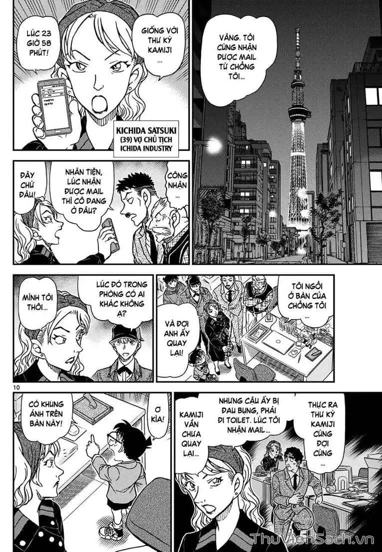Chapter 1244 - Image 10