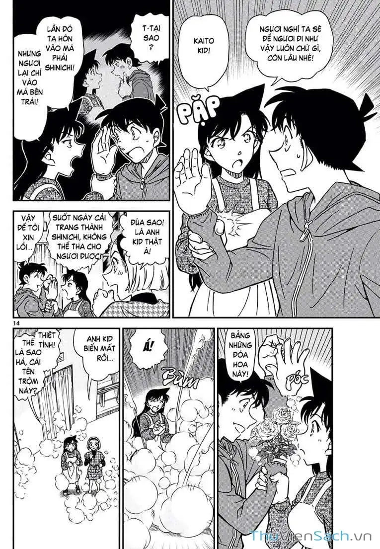 Chapter 1245 - Image 14