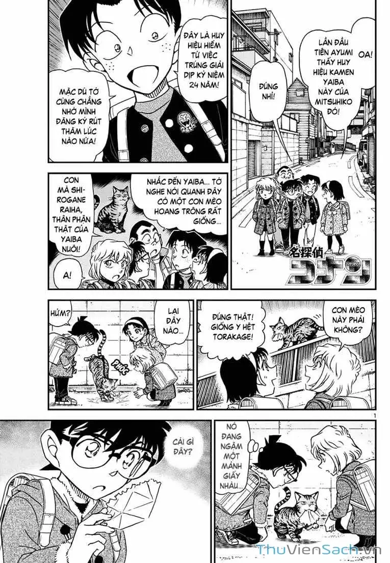 Chapter 1245 - Image 17