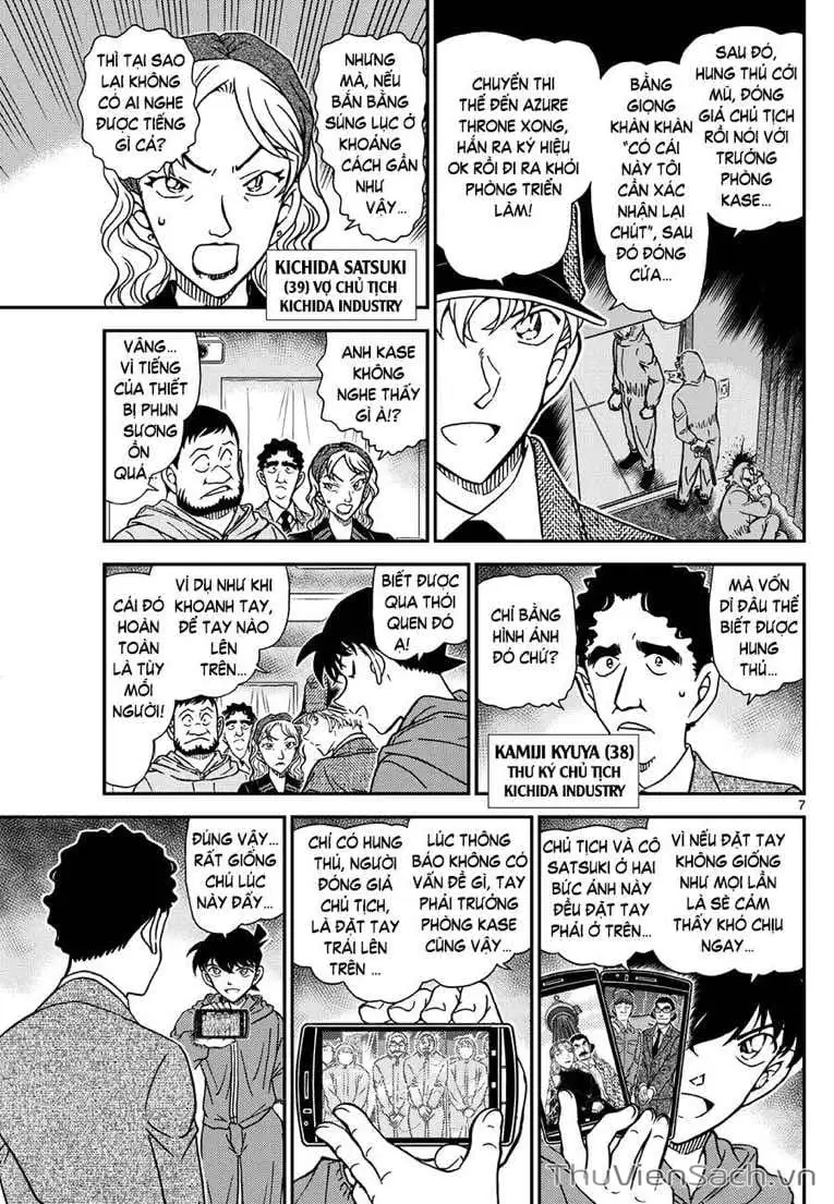 Chapter 1245 - Image 7