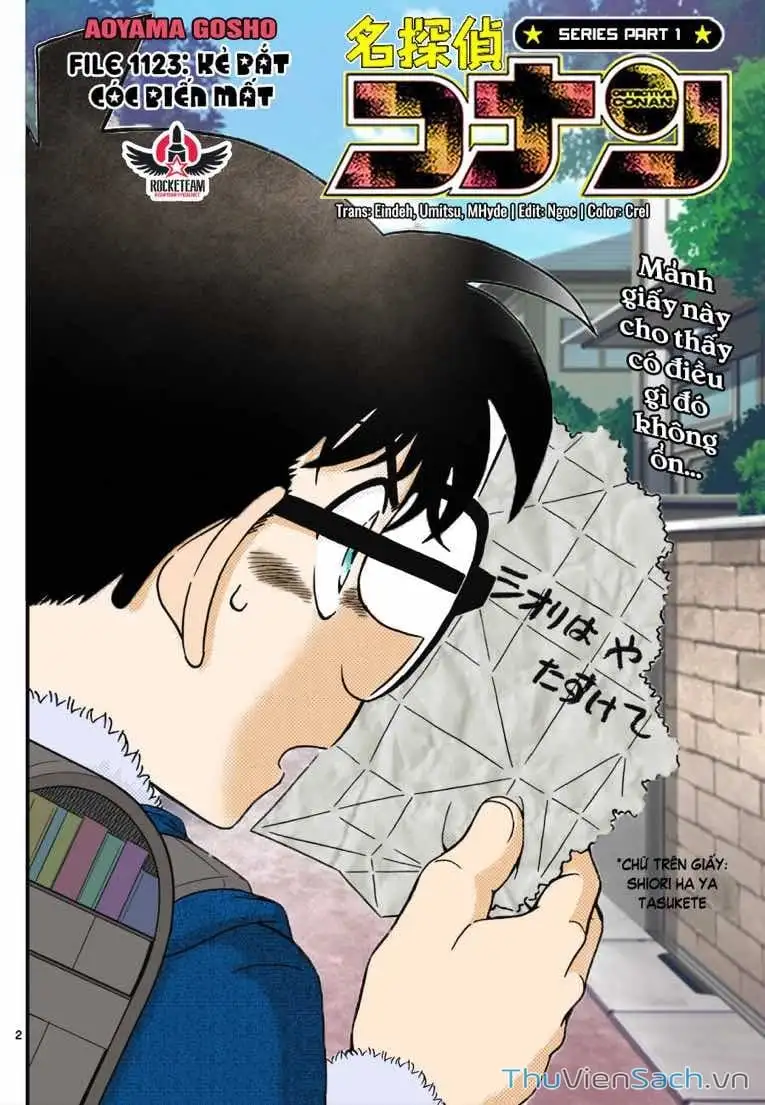Chapter 1246 - Image 1