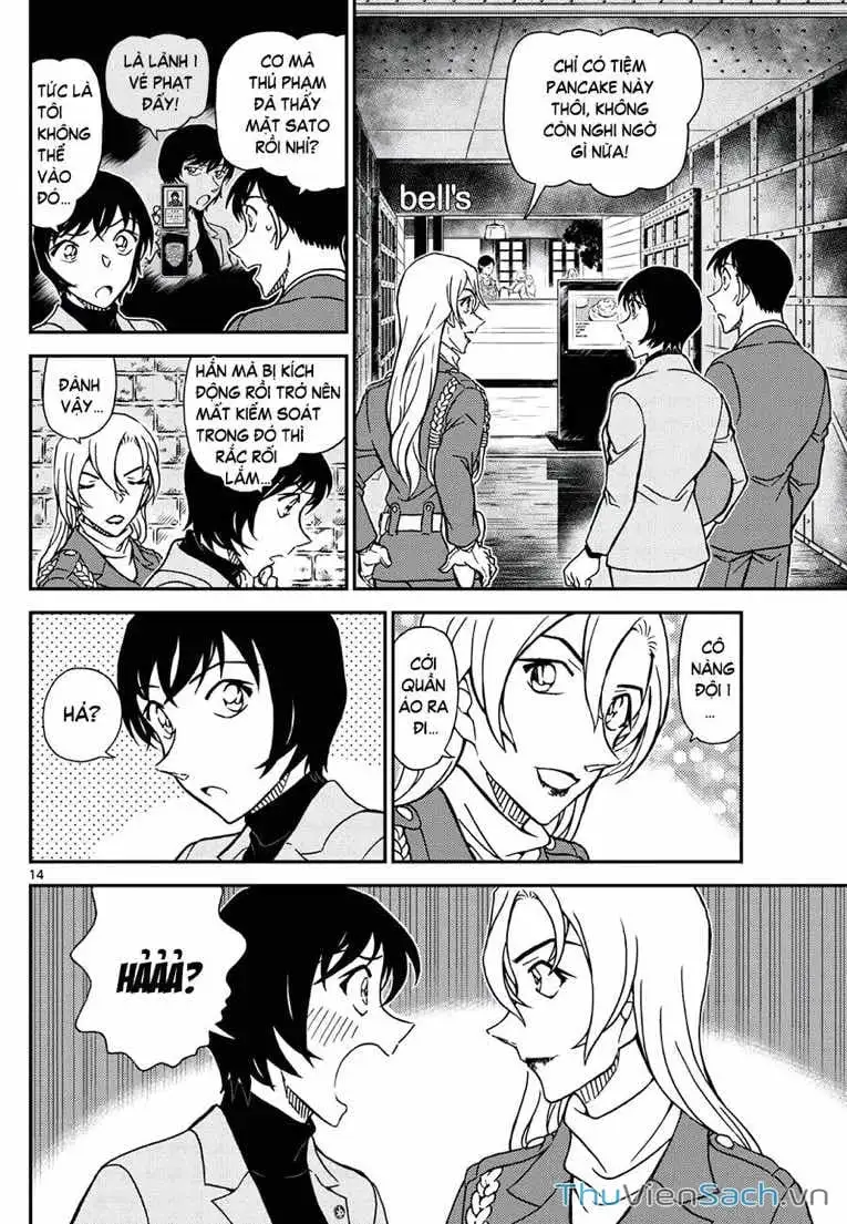 Chapter 1246 - Image 13