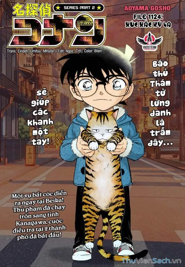 Chapter 1247 - Image 1