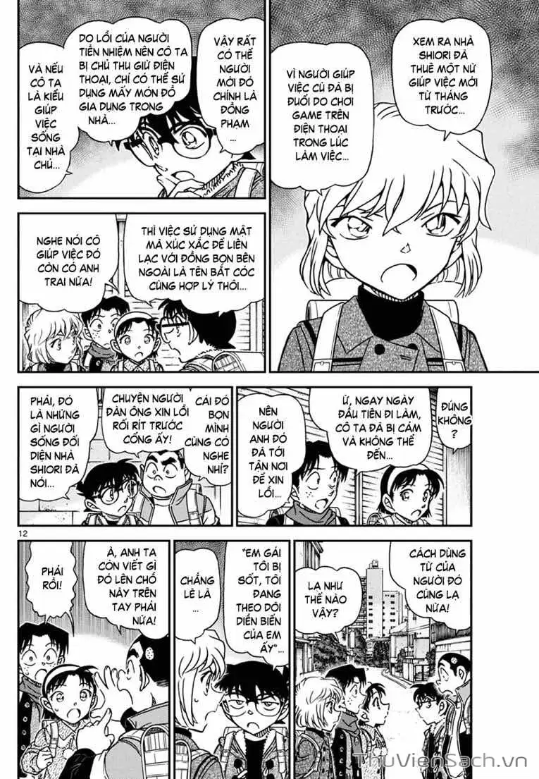 Chapter 1247 - Image 12