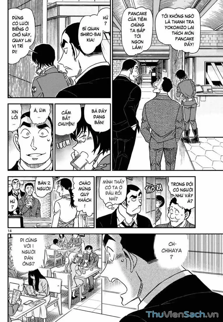 Chapter 1247 - Image 14