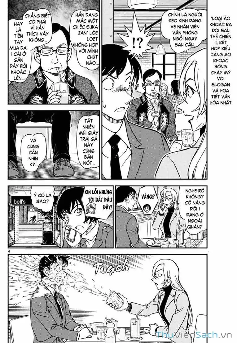 Chapter 1247 - Image 4