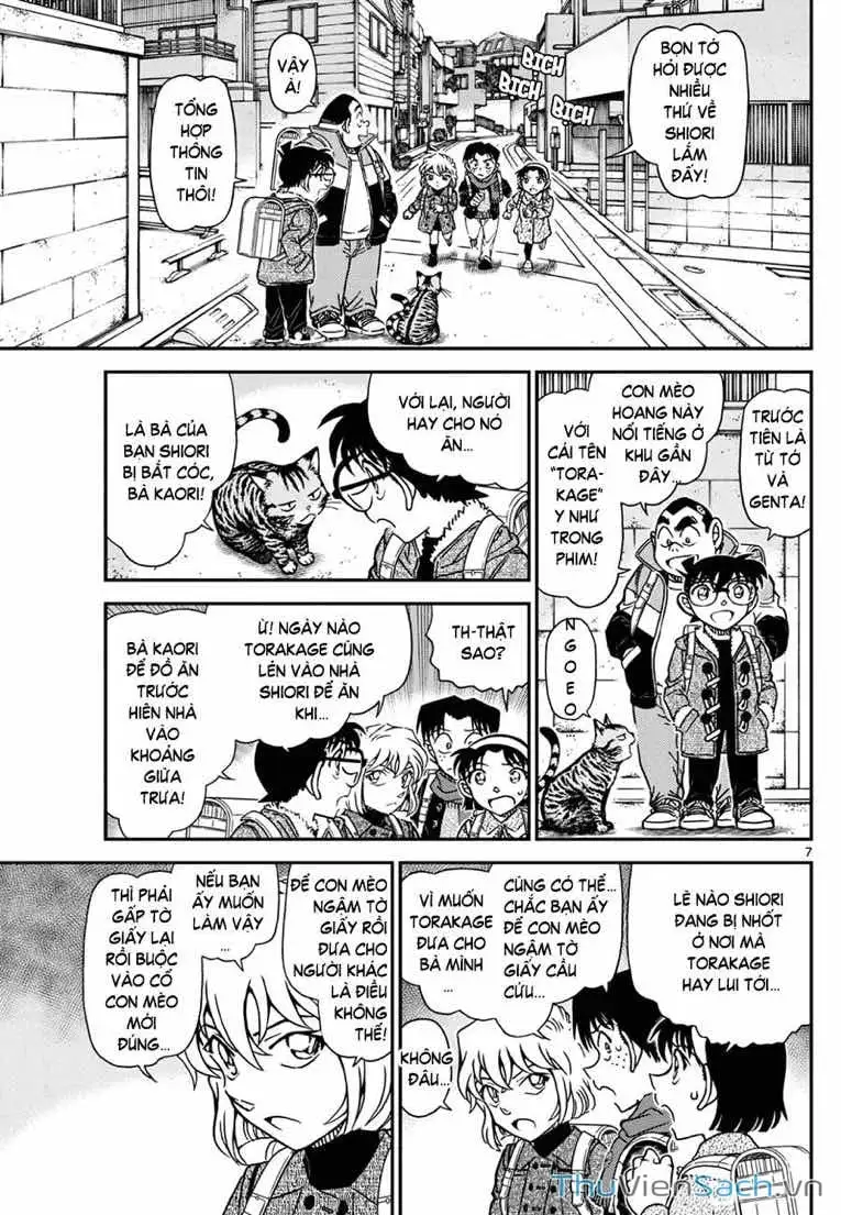 Chapter 1247 - Image 7