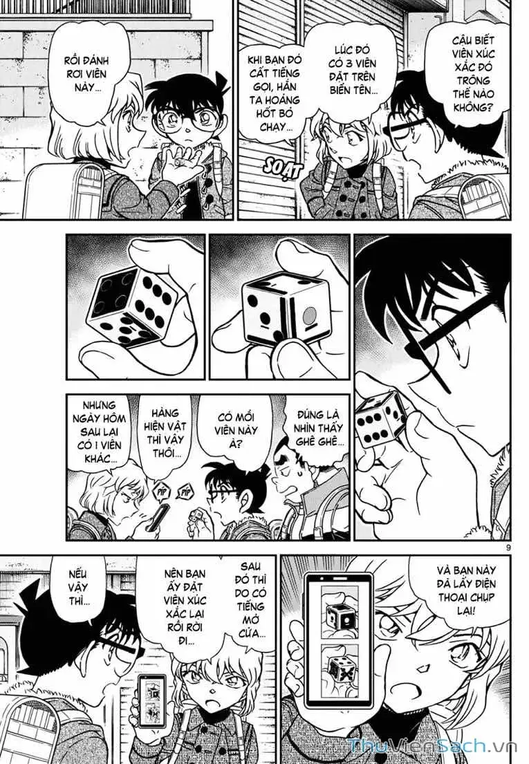 Chapter 1247 - Image 9