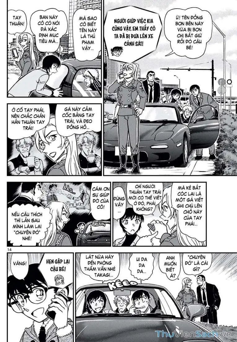 Chapter 1248 - Image 14