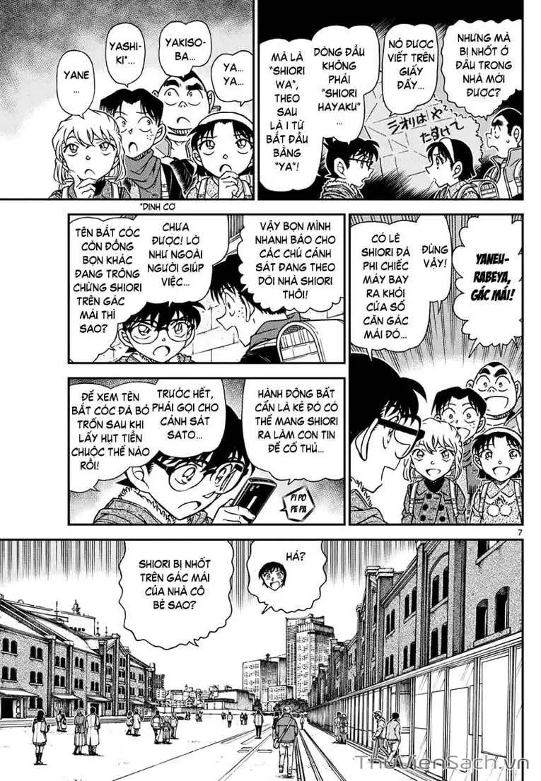 Chapter 1248 - Image 7