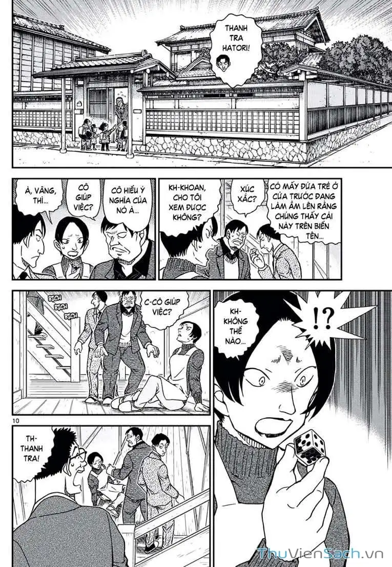 Chapter 1248 - Image 10