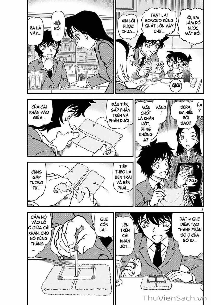Chapter 1249 - Image 3