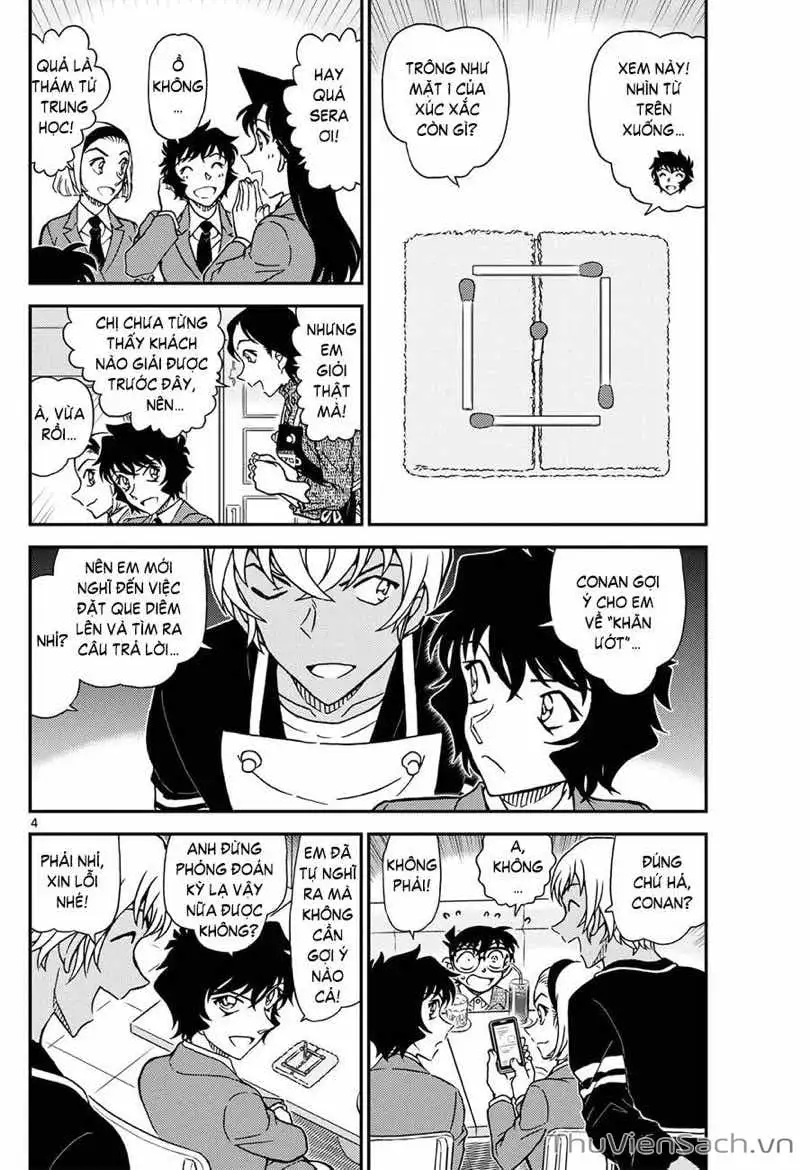 Chapter 1249 - Image 4