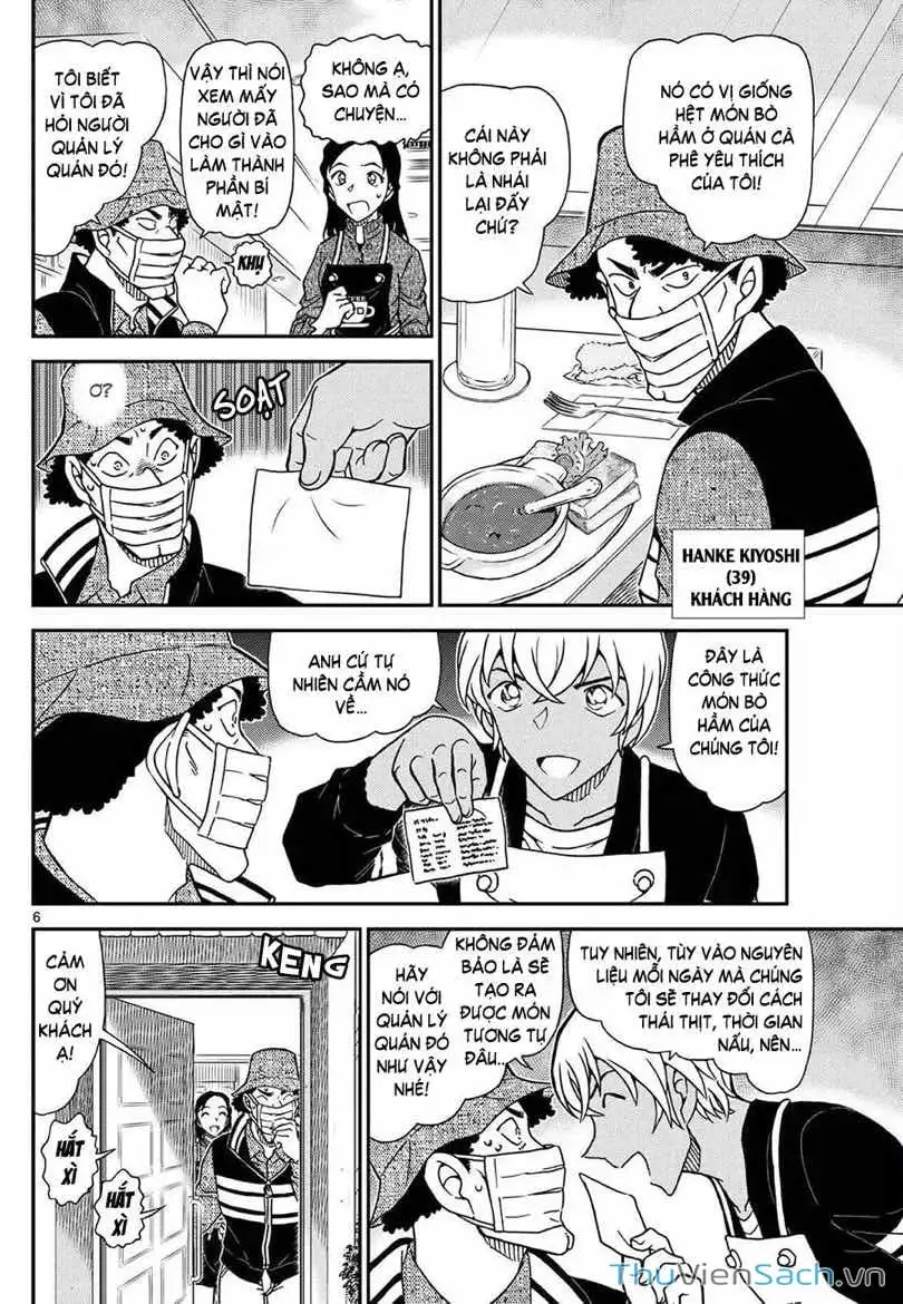 Chapter 1249 - Image 6
