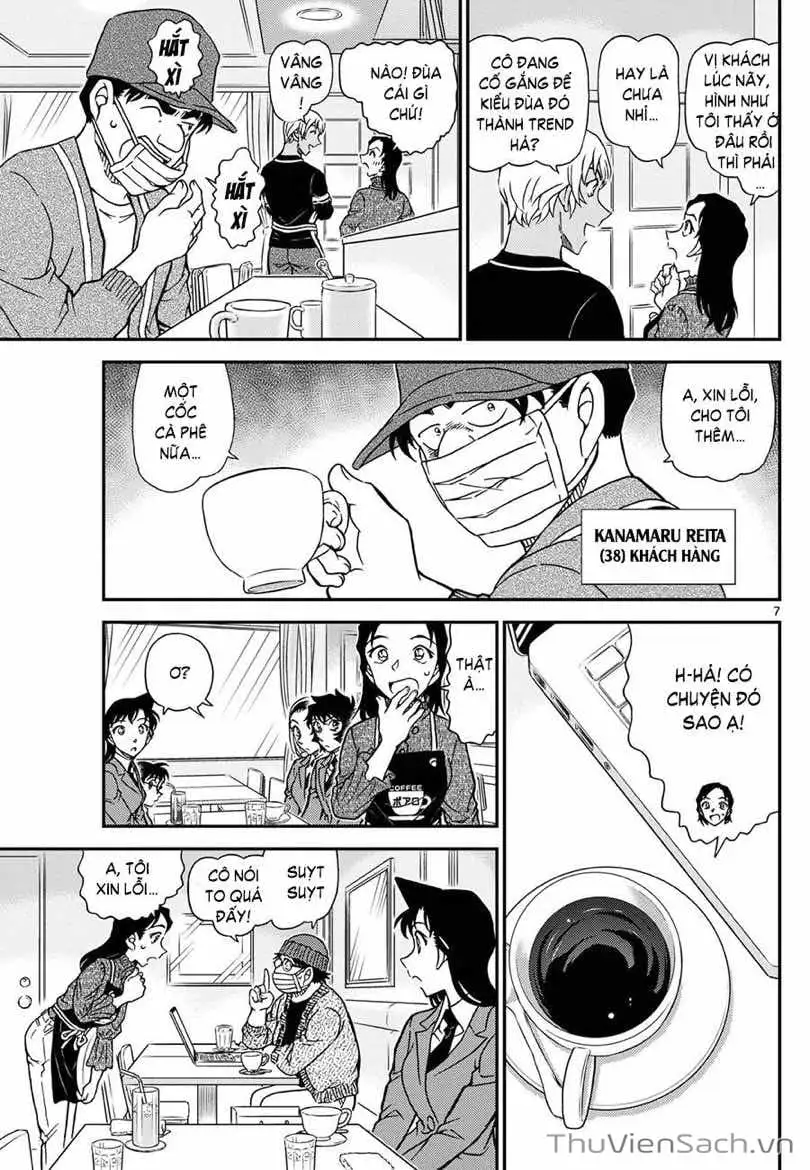 Chapter 1249 - Image 7