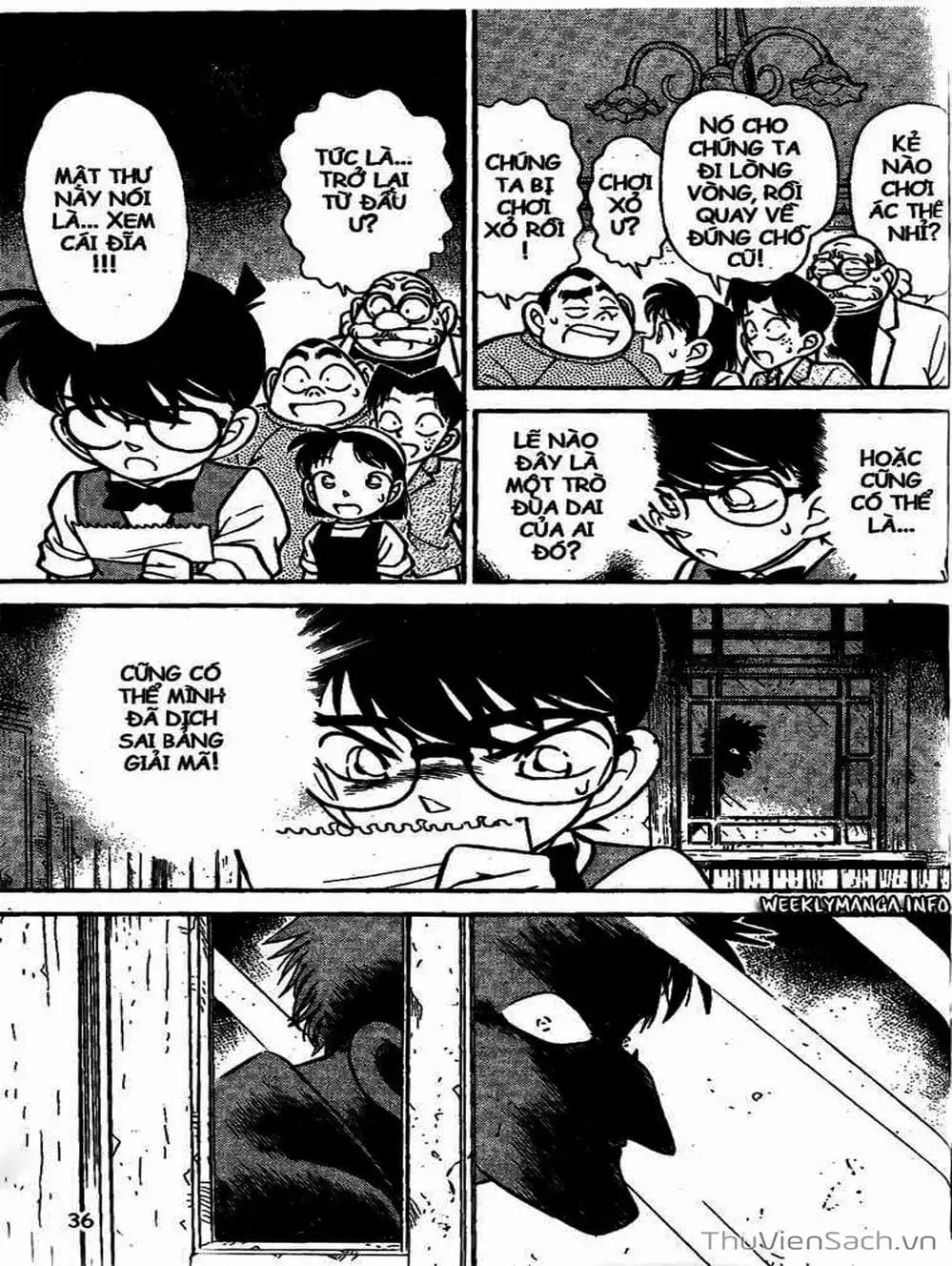 Chapter 125 - Image 14