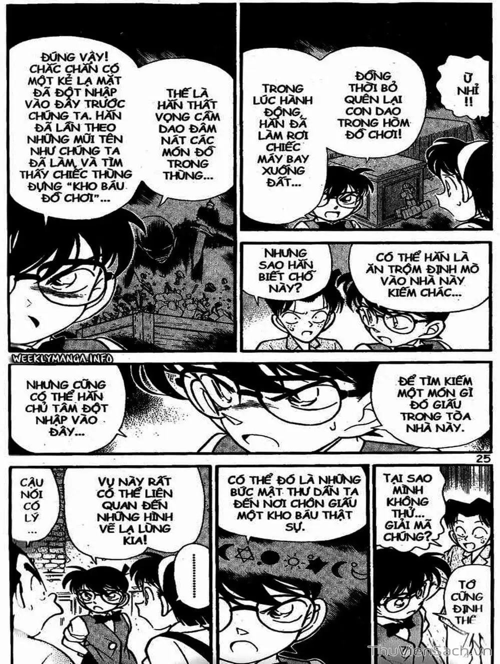 Chapter 125 - Image 3