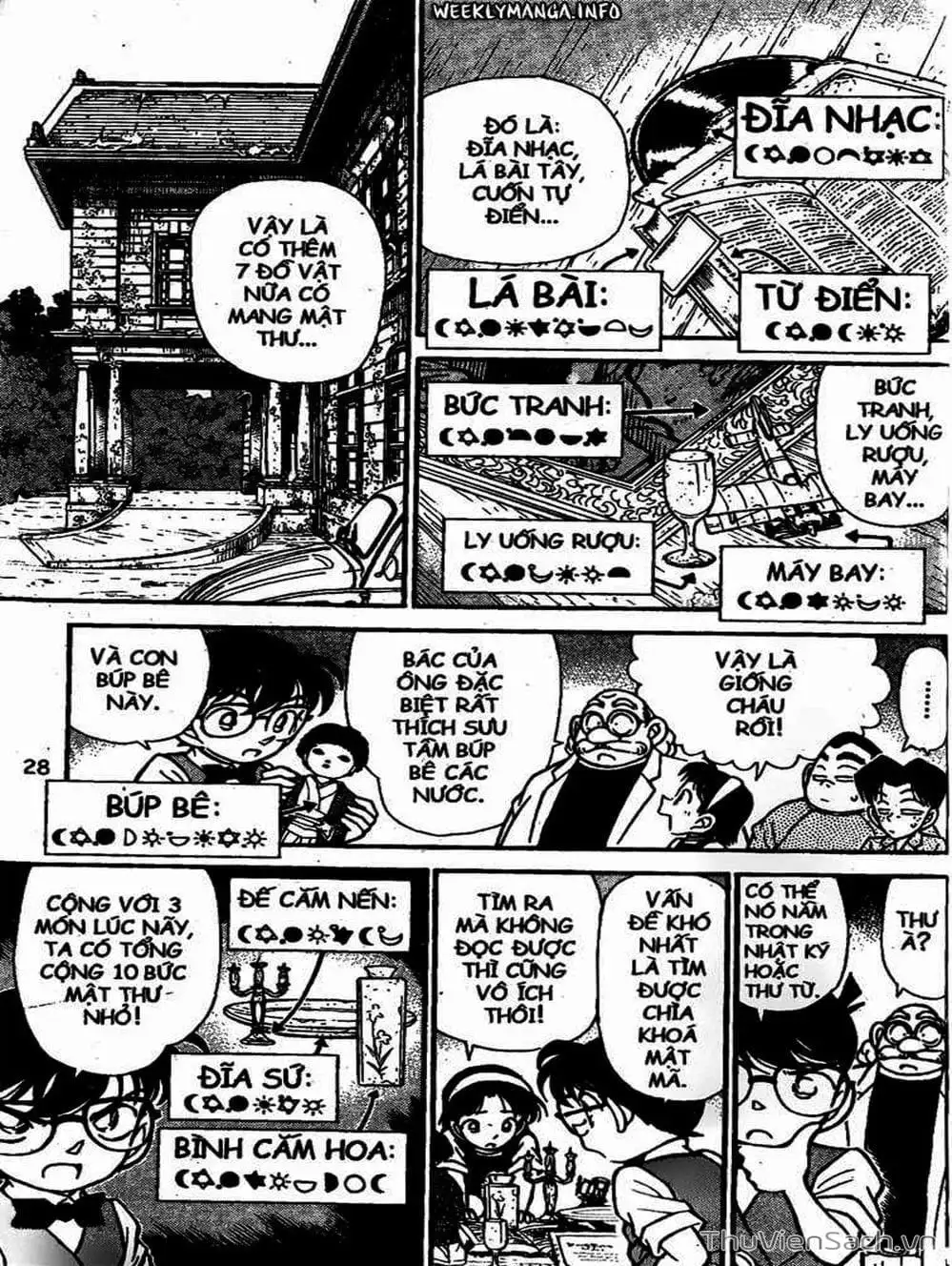 Chapter 125 - Image 6