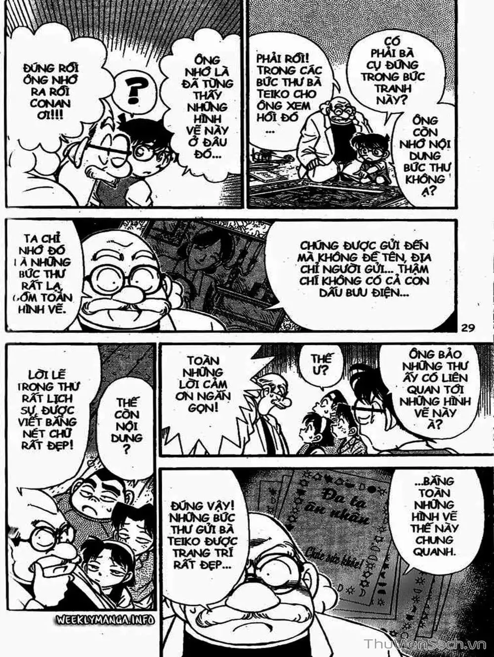 Chapter 125 - Image 7