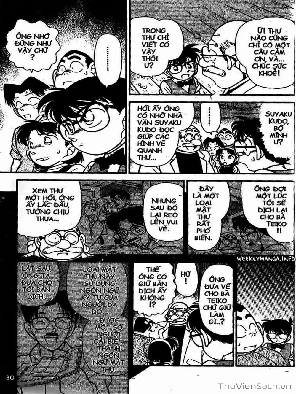 Chapter 125 - Image 8