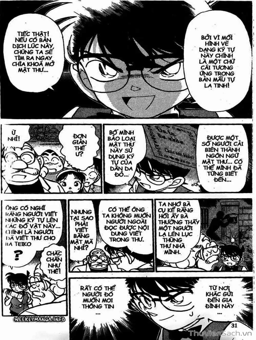 Chapter 125 - Image 9