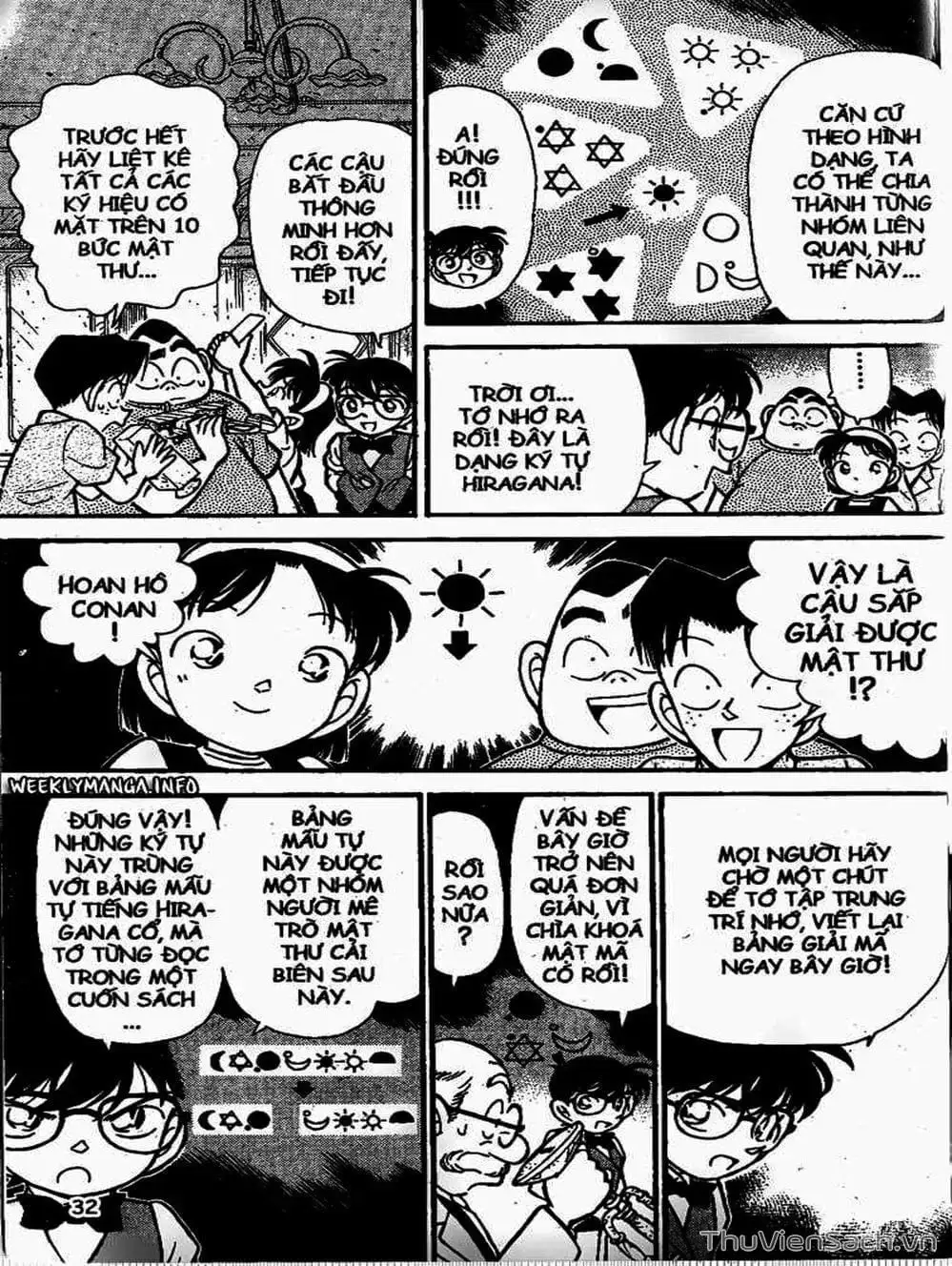 Chapter 125 - Image 10