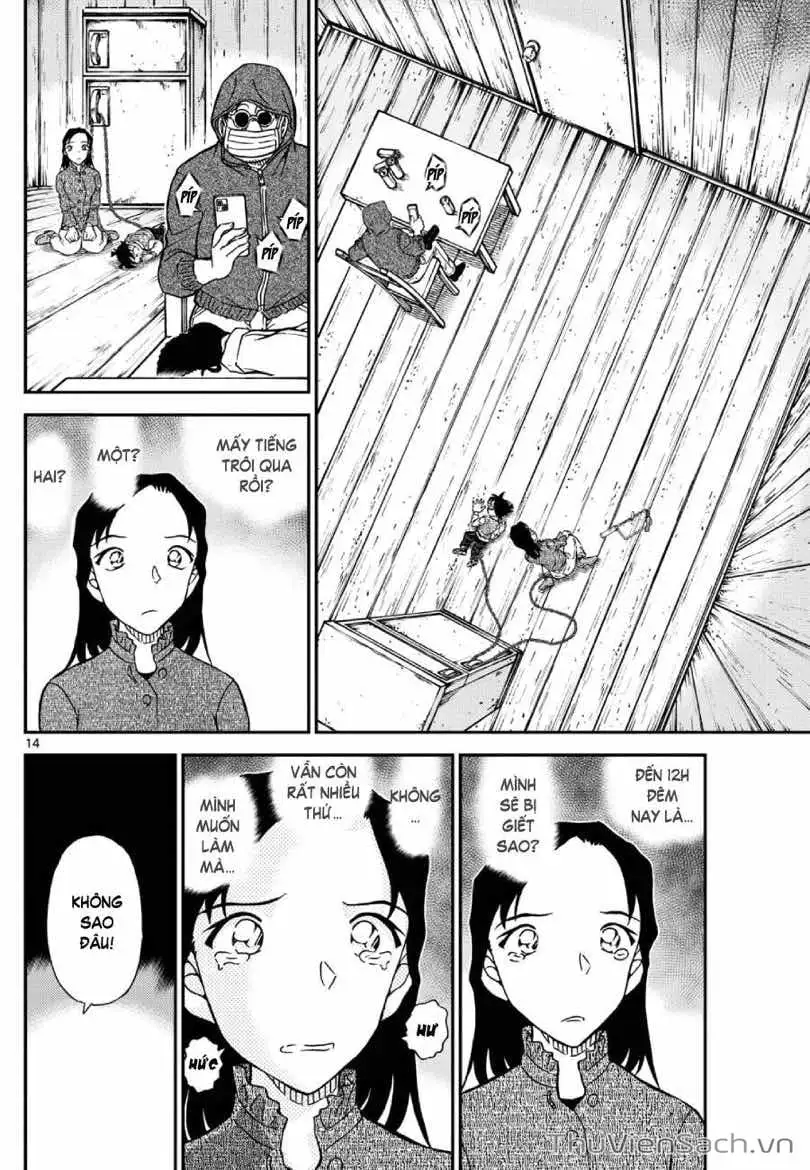 Chapter 1250 - Image 15
