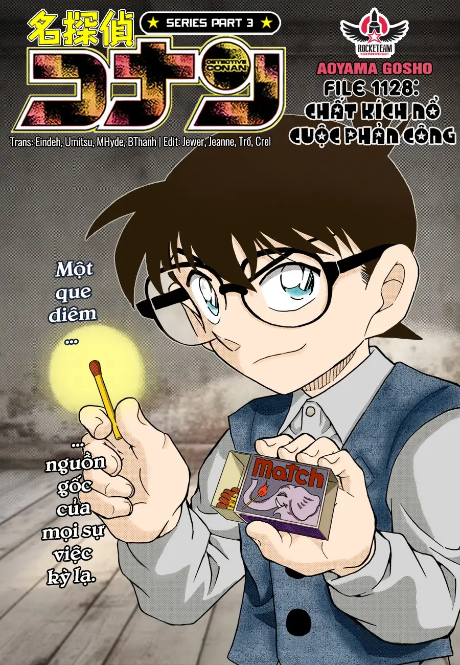 Chapter 1251 - Image 1