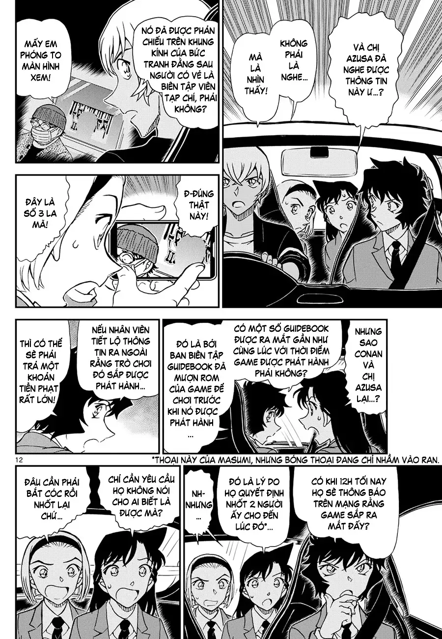 Chapter 1251 - Image 12